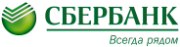 ОАО «Сбербанк России». Генеральная лицензия на осуществление банковских операций №1481 от 08.08.2012